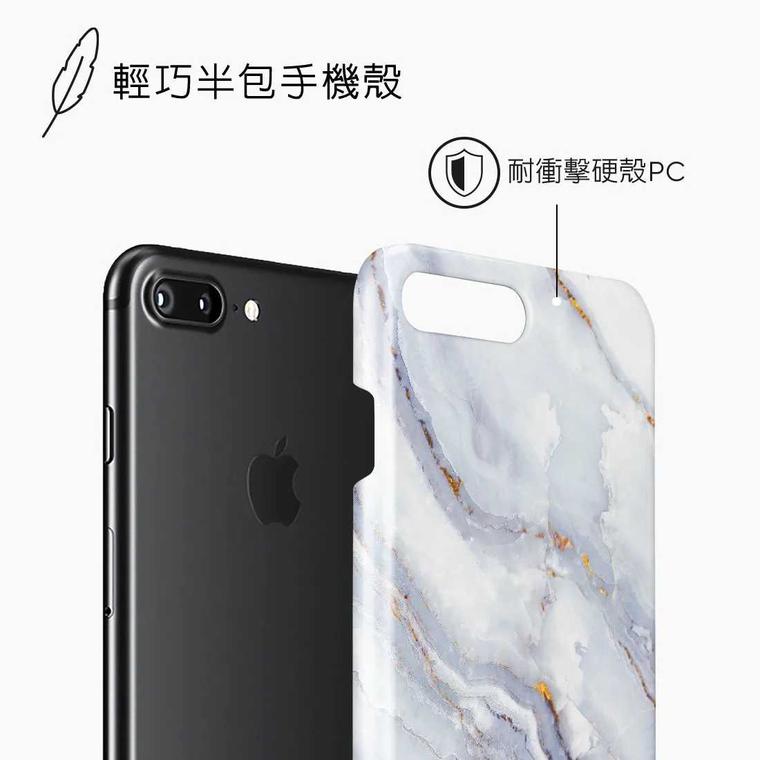 Arctic Ocean Custom - iPhone 8 Plus/7 Plus Case