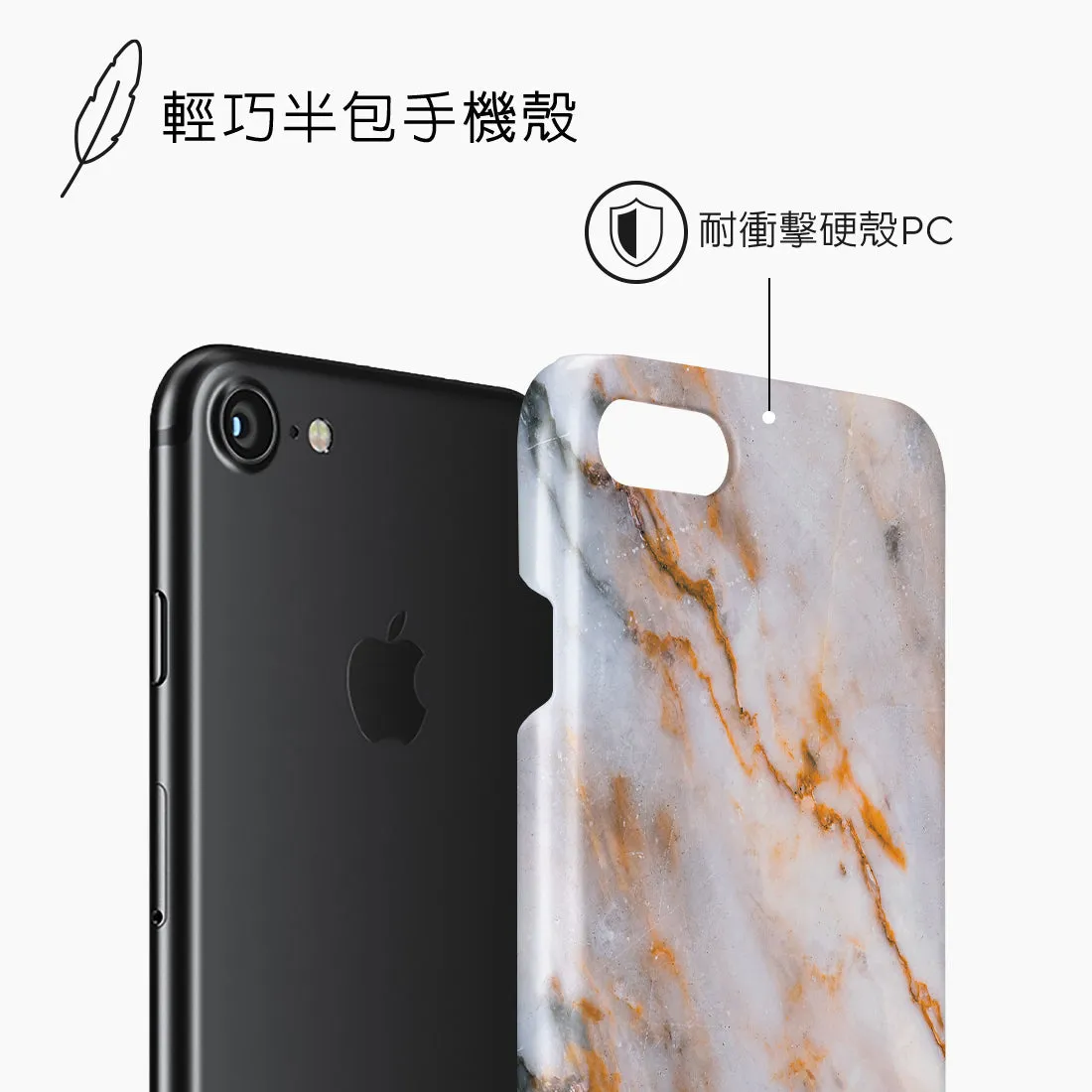 Coffee Cream - iPhone SE3 / SE2 / 8 / 7 Case