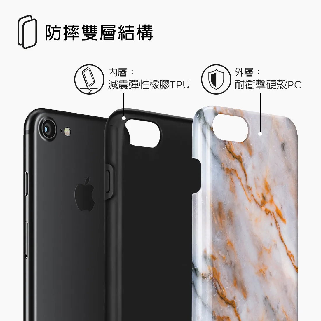 Coffee Cream - iPhone SE3 / SE2 / 8 / 7 Case