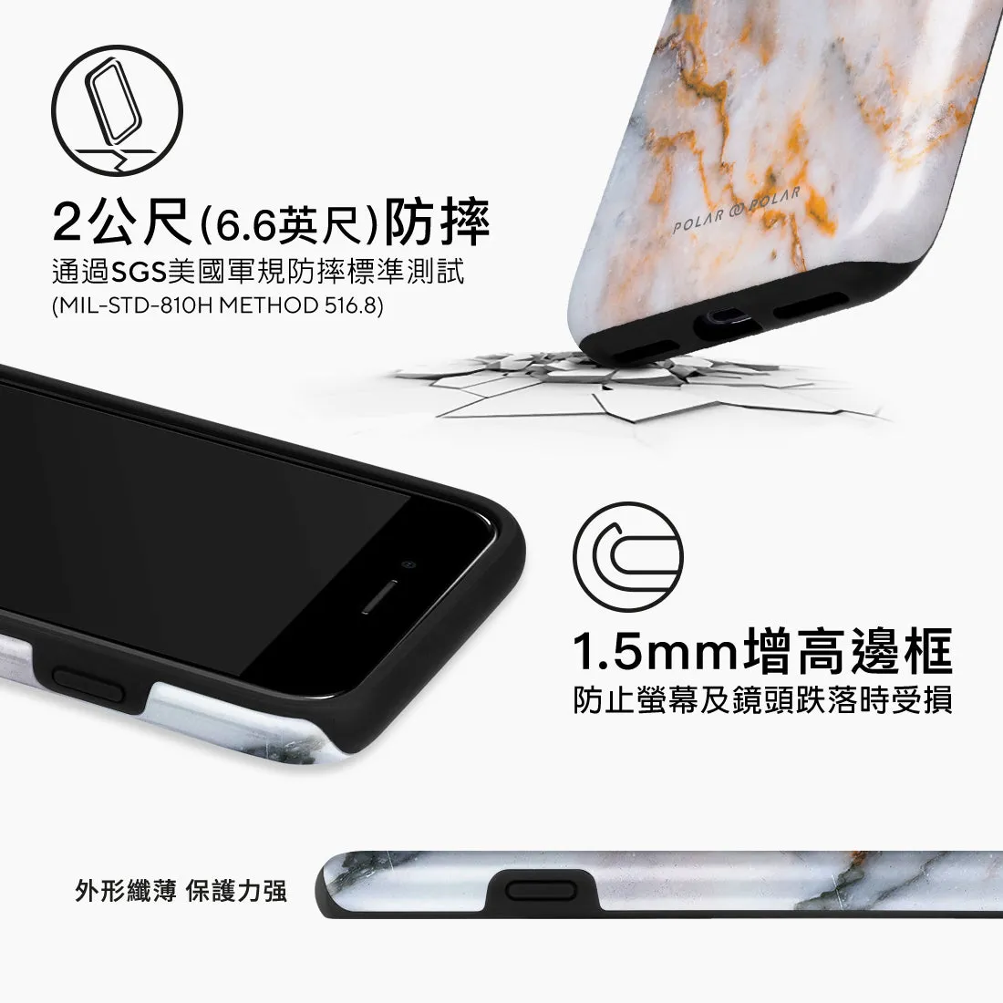 Coffee Cream - iPhone SE3 / SE2 / 8 / 7 Case