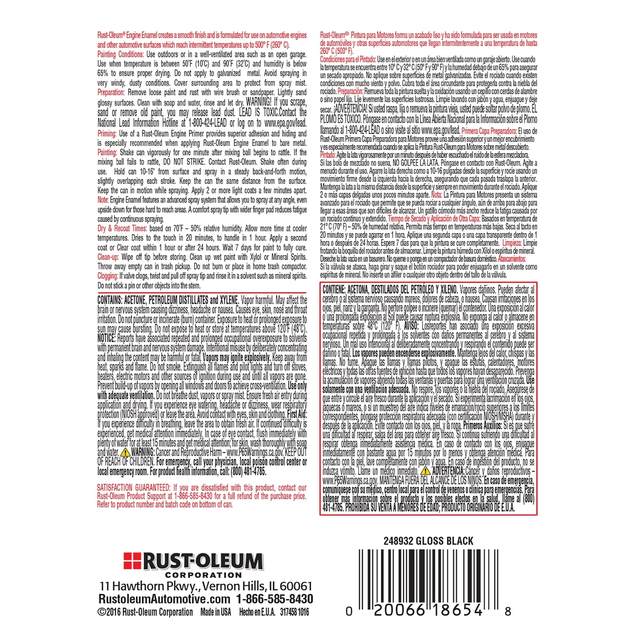 Rust-Oleum 248932, Gloss Black, 12 oz, Automotive Engine, 12 Ounce (Pack of 1)