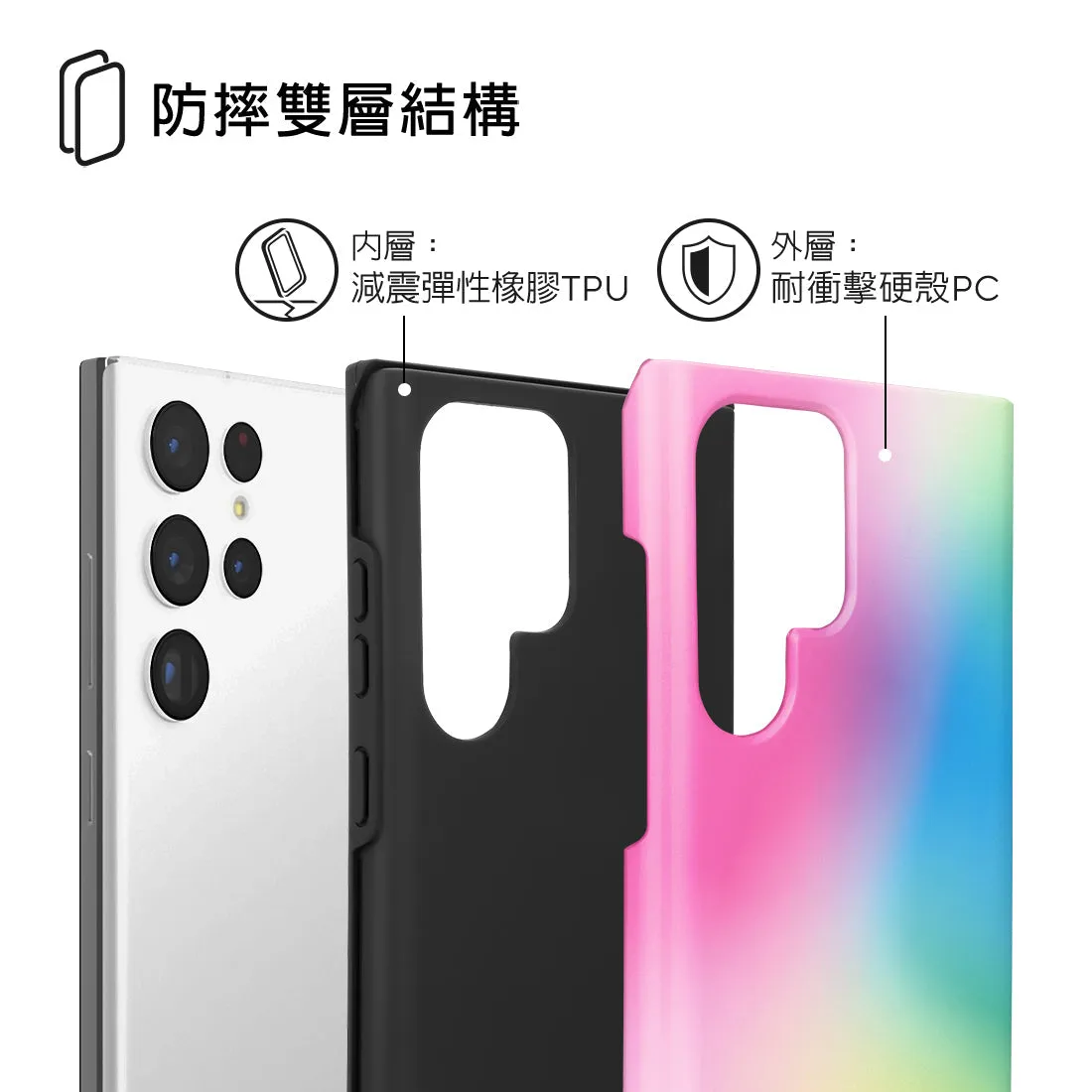 Sweet Dream Holo - Samsung Galaxy S22 Ultra 5G Case
